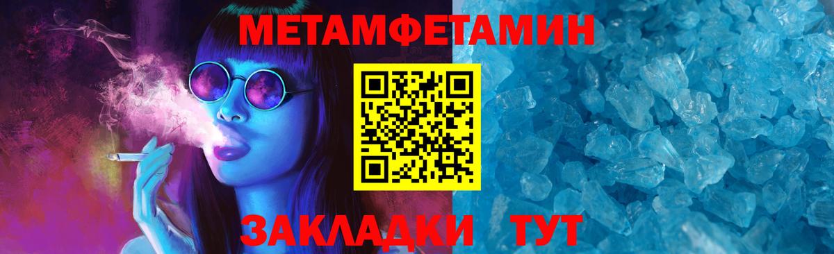 АМФЕТАМИН 98%  Amphetamine  Амурск  Вход с VPN 
