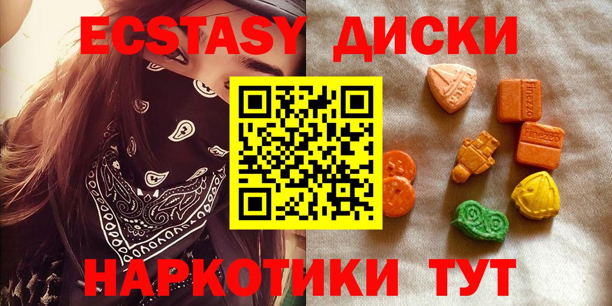 ЭКСТАЗИ TESLA Амурск