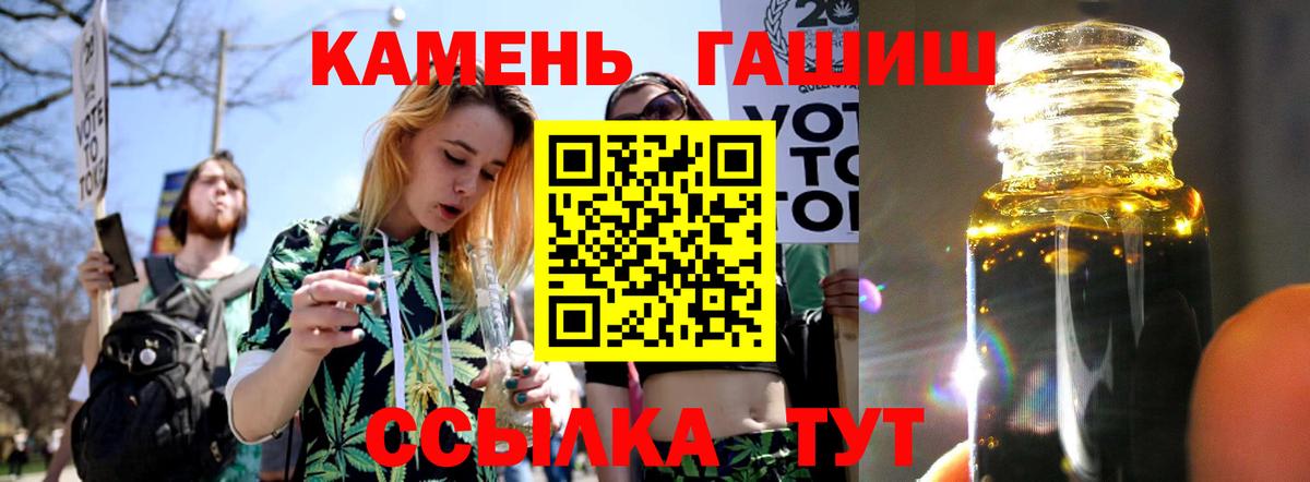 Амурск  Гашиш индика сатива  ГАШ hashish  ГАШ  Вход с VPN 