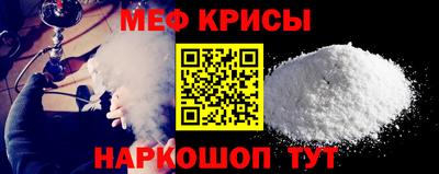 ALPHA PVP Нальчик