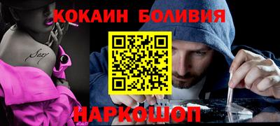 марки lsd Наро-Фоминск