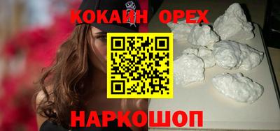 ALPHA PVP Нальчик