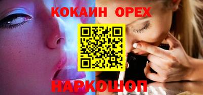 ALPHA PVP Нальчик