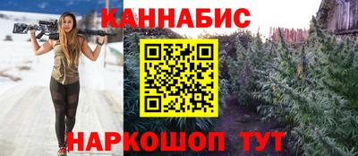 мефедрон VHQ Ангарск