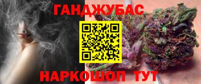 марки lsd Наро-Фоминск