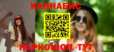 марки lsd Наро-Фоминск
