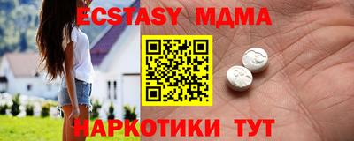 марки lsd Наро-Фоминск