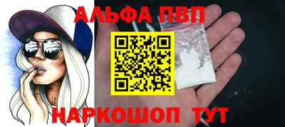 марки lsd Наро-Фоминск