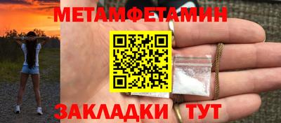 марки lsd Наро-Фоминск