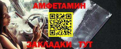 ALPHA PVP Нальчик