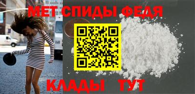 ALPHA PVP Нальчик