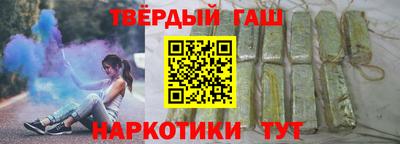 гидра Анжеро-Судженск