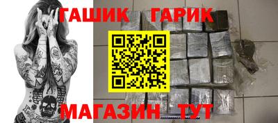 марки lsd Наро-Фоминск