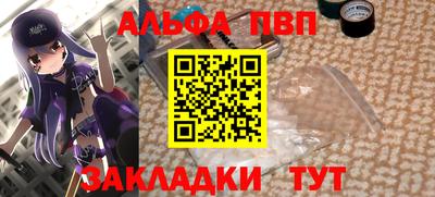 марки lsd Наро-Фоминск