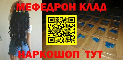 марки lsd Наро-Фоминск