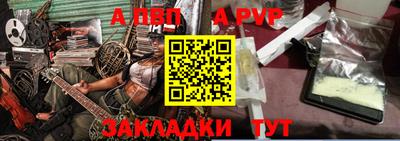 ALPHA PVP Нальчик