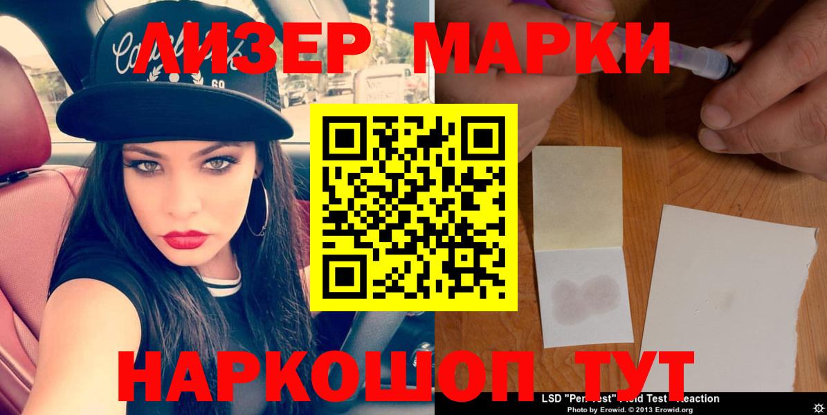 Лсд 25 экстази кислота Амурск