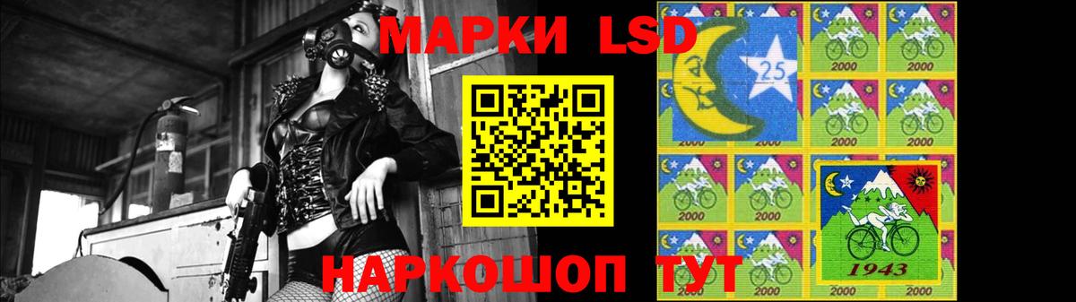 LSD-25 экстази кислота  Вход с VPN  Амурск  Лсд 25 экстази ecstasy 