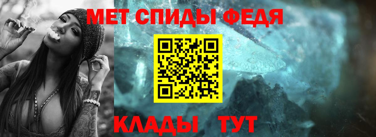Первитин Декстрометамфетамин 99.9%  Вход с VPN  Первитин Декстрометамфетамин 99.9%  Амурск 