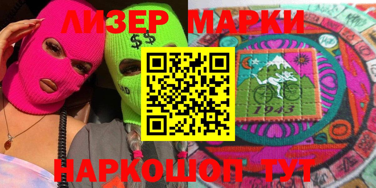 Мефедрон кристаллы  Вейп ТГК  Марихуана  Вход с VPN  Alpha-PVP СОЛЬ   ЭКСТАЗИ  ГАШ  Амурск  Кокаин 