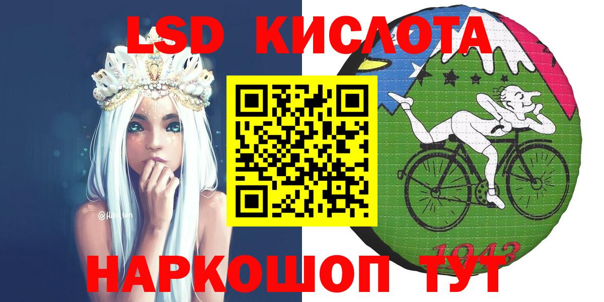Амурск  Марки N-bome 1,5мг  Марки N-bome 1,5мг  Вход с VPN 