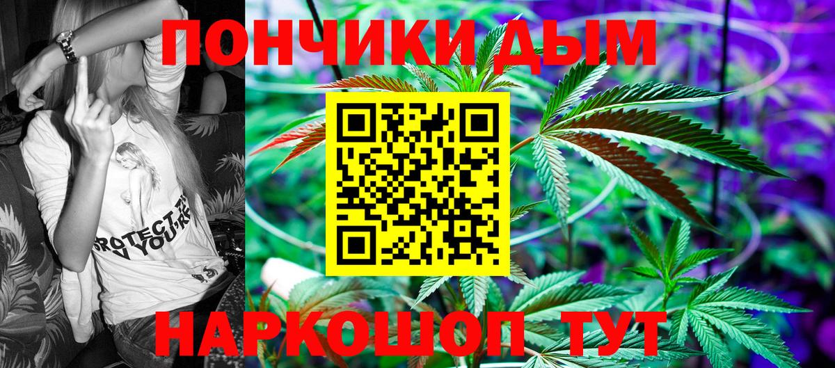 Шишки марихуана OG Kush  Вход с VPN  Канабис Amnesia  Марихуана тримм  Амурск 